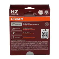 2x OSRAM 64210NL-2HB NIGHT BREAKER LASER Halogen Gl&uuml;hlampe H7 12V 55W PX26d +150%