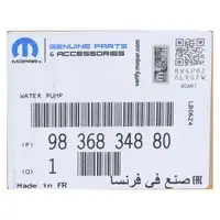 ORIGINAL Fiat MOPAR Wasserpumpe + Dichtung f&uuml;r FIAT E-Scudo 507 E-Ulysse 367 9836834880