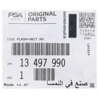 ORIGINAL PSA OPEL Seitenblinker Astra H Corsa D E Insignia A Zafira B rechts 13497990