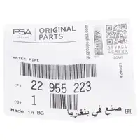 ORIGINAL PSA OPEL K&uuml;hlerschlauch K&uuml;hlwasserschlauch Insignia A 2.8 V6 Turbo 22955223