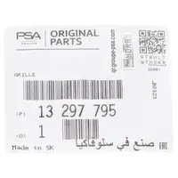 ORIGINAL PSA OPEL Frontziergitter L&uuml;ftungsgitter Astra J vorne unten 13297795