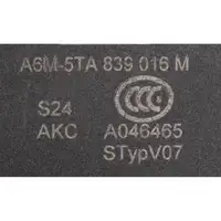 T&uuml;rschloss Schloss Beifahrerseite f&uuml;r SKODA Octavia 4 Enyaq iV hinten rechts 5TA839016M