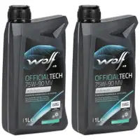 2L 2 Liter WOLF OFFICIALTECH 75W-90 MV Schaltgetriebe&ouml;l API GL4+ f&uuml;r BMW FORD MB VW