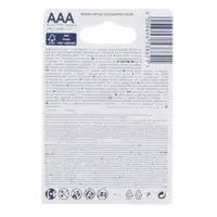 2 VARTA Ready2Use MICRO AAA Rechargeable Batteries, 1.2 V, HR03, 1000 mAh