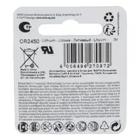 10 VARTA Lithium 3V CR2450 Button Cell Batteries (Best Before 11/2032)