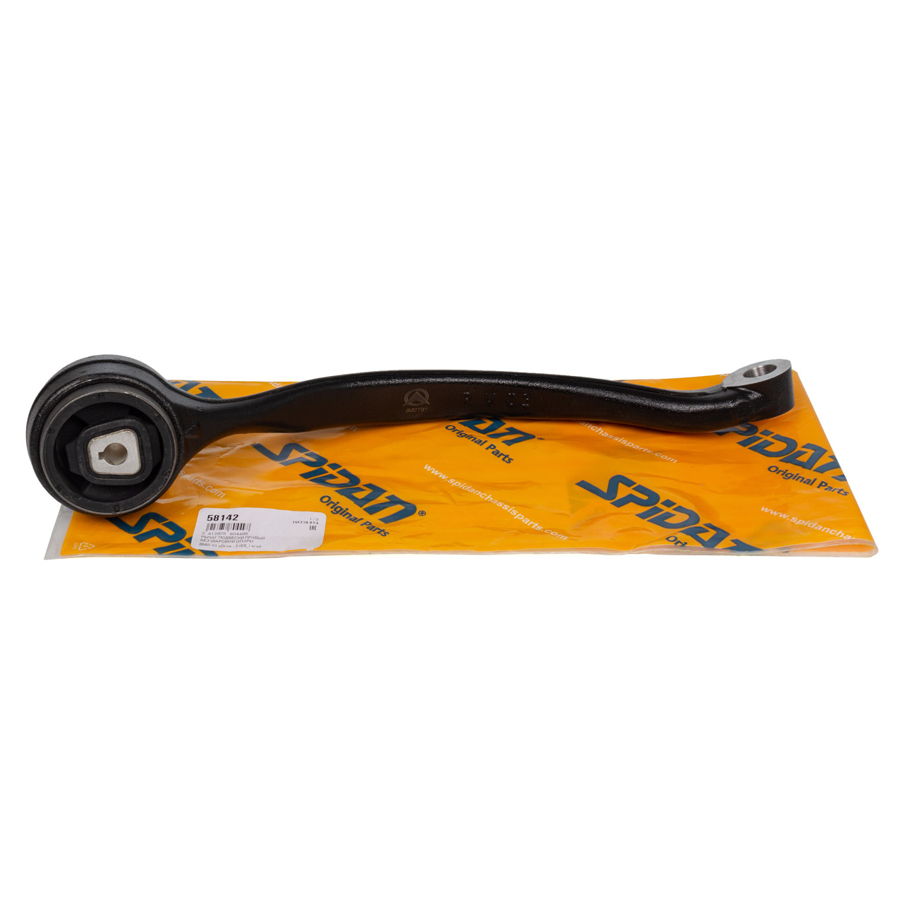 Querlenker BMW E90 E91 E92 X1 E84 xDrive Vorderachse unten hinten 